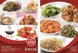 60 Contoh Desain Brosur Makanan Makanan Brosur Desain Brosur