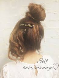 毛先をまきまき お洒落なウェーブお団子 ロングヘア ヘアスタイル ロング お団子