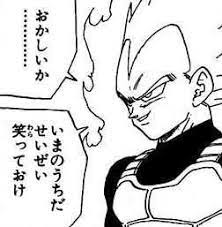 line メールで使えるインパクトがある面白セリフ画像集 完全保存版 naver まとめ funny comics manga vaporwave