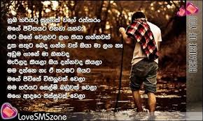 We did not find results for: Sinhala Sad Love Quotes Quotesgram
