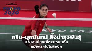 Although it may be played with larger teams, the most common forms of the game are singles (with one player per side) and doubles (with two players per side). Wtlgssz7airscm