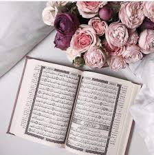 سورة الكهف نهر أبيض يروي عطش الأيام السابقة و نور يحرسگ ما بين الج معتين quran book quran wallpaper mecca islam