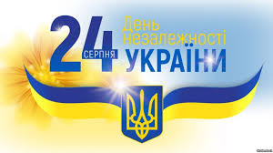 План святкування Дня Незалежності України в Олевську - Олевська ОТГ
