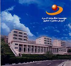 We did not find results for: ÙÙØ³Ø³Ù ÙÙØ¸ÙÙÙ Ø®Ø±Ø¯ ÙØ¬ØªÙØ¹ Ø¢ÙÙØ²Ø´Û Ø¯Ø®ØªØ±Ø§ÙÙ ØºÛØ± Ø§ÙØªÙØ§Ø¹Û Ú©ØªØ§Ø¨ Ø§ÙÙ