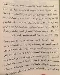 مهند muhannad on twitter arabic words words books