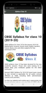 Click here and get to know the isc & icse, syllabus,important questions, study materials, icse curriculum details. Syllabus Cbse Class 10 For Android Apk Download