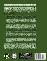 Image result for tbn:EYMJ1HdemBb2HM::www.sunna.info/souwar/data/media/7/www_sunna-info-221.JPG