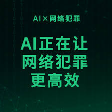 AI 正在让网络犯罪工作流程更高效—— OpenAI 报告揭秘-VPS主机小镇