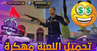 مرحبا فيكم متابعين سيلفر قيمز في شرح جديد وهو عن تحميل لعبةvegas Crime Simulatorمهكرة للاندرويد كل ماعليك هو تحميل الل Broadway Shows Crime Broadway Show Signs