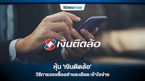180,000,000 หุ้น (คิดเป็นสัดส่วน 20% ของทุนหลัง ipo) ระยะเวลาเสนอขายหุ้น: K9y3ru3igphqym