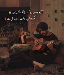 We did not find results for: Best Urdu Status For Whatsapp Love Romantic Poetry Love Quotes Poetry Love Poetry Urdu