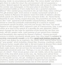 Scince In Society Coursework Sample Research Paper Writing A Thesis Statement Media Studies A Level