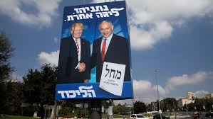 Risultati immagini per Israel elections september 2019