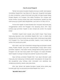 Kata kata aluan in english. Teks Ucapan Alu Aluan Selamat Datang Ucapanku