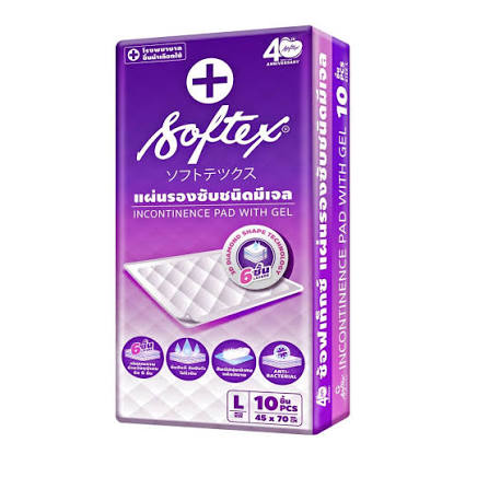 softex แผ่นรองซับ