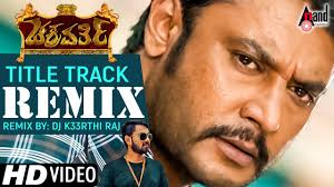 Chakravarthy Title Track Remix By Dj K33rthi Raj New Kannada Remix Video Song 2017 Youtube