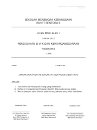 Peperiksaan akhir tahun pendidikan moral tingkatan 2full description. Soalan Ujian Pendidikan Sivik
