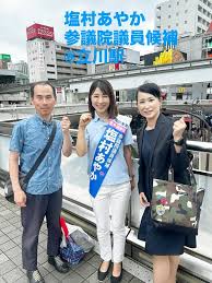 選挙ドットコム - News update