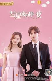 The Night Of The Comet The Night Of The Comet Korean Drama Movies Korean Drama Romance Chinese Tv Shows