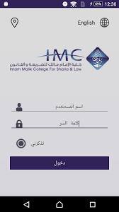 Maybe you would like to learn more about one of these? ÙƒÙ„ÙŠØ© Ø§Ù„Ø§Ù…Ø§Ù… Ù…Ø§Ù„Ùƒ For Android Apk Download