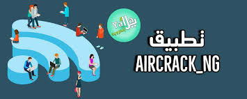 التطبيق لديه القدرة على الكشف عن أي اتصال واي فاي قريب من المستخدم. ØªØ­ÙÙÙ Ø§ÙØ¶Ù Ø¨Ø±ÙØ§ÙØ¬ Ø§Ø®ØªØ±Ø§Ù Ø§ÙÙØ§Ù ÙØ§Ù ÙÙØ§ÙØ¯Ø±ÙÙØ¯ 9 Ù 10 Ø¨Ø¯ÙÙ Ø±ÙØª 2021 Ø­ÙÙÙÙ