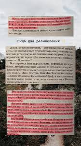 у бога всегда есть работа для тебя читать онлайн Pin Ot Polzovatelya Ksenia Na Doske Citaty V 2020 G Rabochie Citaty Motiviruyushie Citaty Pravdivye Citaty