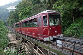 The peak tram 山頂纜車, hongkong. å±±é ‚çºœè»Šæ˜Žæ—¥èµ·å¤§ç¿»æ–°åœæœå‹™ç´°æ•¸çºœè»Šé€¾130å¹´æ­·å² åœ–è¼¯ 11 02 20190422 æ¸¯èž å³æ™‚æ–°èž æ˜Žå ±æ–°èžç¶² Victoria Harbour Harbour