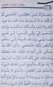 We did not find results for: ÙŠØ³Ø±Ù‚ÙˆÙ† Ø£Ø¯Ø¹ÙŠØ© Ø£Ù‡Ù„ Ø§Ù„Ø¨ÙŠØª ÙˆÙŠØ£Ù„ÙÙˆÙ† ÙƒØªØ§Ø¨Ø§ Ø¨Ø¥Ø³Ù… Ø§Ù„Ø¯Ø¹Ø§Ø¡ Ø§Ù„Ø´Ø§Ù…Ù„ Ù…Ø¤Ø³Ø³Ø© Ø§Ù„Ø³Ø¨Ø·ÙŠÙ† Ø§Ù„Ø¹Ø§Ù„Ù…ÙŠØ©