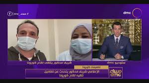 كشف مقدم البرامج شريف مدكور السر وراء عدم زواجه حتى الآن، بالرغم من بلوغه سن الـ45 عاماً، وهو السؤال الذي حير الجميع. Dmc Tv Ø¨Ø§Ù„Ù…Ø¬Ø§Ù† ÙˆÙ…Ø´ Ø¨Ø§Ù„ÙˆØ§Ø³Ø·Ø© Ø§Ù„Ø§Ø¹Ù„Ø§Ù…ÙŠ Ø´Ø±ÙŠÙ Ù…Ø¯ÙƒÙˆØ± ÙŠØªØ­Ø¯Ø« Ø¹Ù† ØªØ¬Ø±Ø¨ØªÙ‡ Ø¨Ø¹Ø¯ ØªÙ„Ù‚ÙŠÙ‡ Ù„Ù‚Ø§Ø­ ÙƒÙˆØ±ÙˆÙ†Ø§ Ù…Ø³Ø§Ø¡ Dmc Facebook