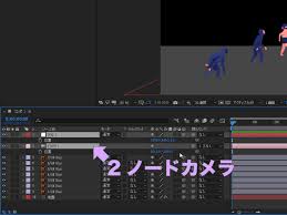 After Effects 3dカメラの使い方 疑似的にカメラワークを再現できるスゴい機能 モーションファイル