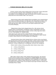 Bahasa melayu sebagai lingua franca di wilayah kepulauan nusantara akhirnya diangkat menjadi bahasa indonesia pada peristiwa sumpah pemuda 28 oktober 1928. Bahasa Melayu Klasik Sebagai Lingua Franca Di
