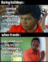 Pin By Koodees On Om Nama Shivaya Shivane Potri In 2020 Comedy Memes Tamil Funny Memes Vadivelu Memes