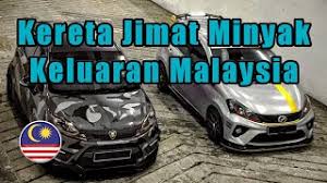 Memandu perjalanan jarak jauh & dekat tak selesa. Top 5 Kereta Paling Jimat Minyak Keluaran Malaysia Youtube