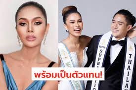 Miss supranational thailand 2021 queen benjarat interviewno copyright infringement intendedcredits to the owner of the pictures and clipsfollow us on social. Miss Supranational 2021 Archives The Bangkok Insight