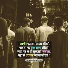 100 Best Attitude Shayari In Hindi English 2023 | तेवर शायरी