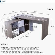 デスク パソコンデスク 机 幅140cm ライティング オフィス ワーク l字 pc 事務机 学習机 勉強机 l字型 おしゃれ ロウヤ lowya 会員 オフィスインテリア インテリア 家具 部屋 デザイン