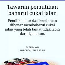 Perbaharui insurans dan cukai jalan kereta hanya dari rumah secara atas talian saja. Renew Isurance Dan Road Tax Medical Kad Murah Home Facebook