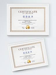 Or, if you'd prefer, share them instantly across your social . Company Honorary Certificate Template Image Picture Free Download 400476290 Lovepik Com