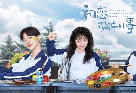 Thus, crazy little thing called love has won various nominations and awards, including top awards for. Cdrama Review A Little Thing Called First Love 2019 A Fangirl S Heart Entertainment And Lifestyle Blog