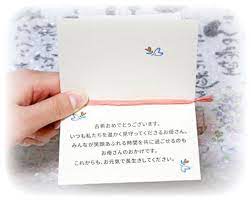 70歳古希祝い 花なまえの詩 メッセージカードを無料でお付けいたします 金婚式 プレゼント 古希 祝い お祝い