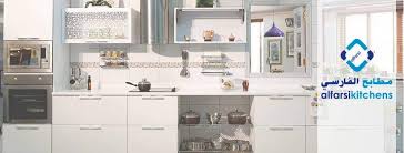 مطابخ الفارسي Alfarsi Kitchens Startside Facebook