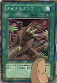 Home > fun > fun > how do you spell the word dinosaur??? Dino Stomp Yugipedia Yu Gi Oh Wiki