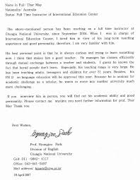 Stanford Letter Of Recommendation Beautiful Writing A Letter Of Re Mendation Management In 2020 Letter Of Recommendation Reference Letter For Student Letter To Teacher