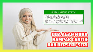 Potongan 2 ayat dari surah dalam al quran ini baik untuk dijadikan amalan harian terutama setiap kali mak ayah lakukan lepas solat fardhu. Cara Dan Tips Agar Muka Nampak Cantik Dan Berseri Seri Hanya Amalkan Doa Ini