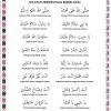 Sholawat spesial hari maulid nabi muhammad saw | kumpulan sholawat nabi merdu terbaru viral 2020 mp3 duration 1:22:53 size. 1