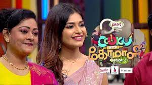 Vijay Tv Brings Shakeela For Cook With Comali Season 2 Netizens React To The Announcement The first season of cook with comali hosted by rakshan and aranthanki nisha. vijay tv brings shakeela for cook with