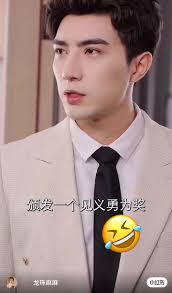 Li Boyan Sun Qian Xun Short Drama