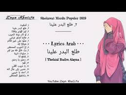 Sholawat Lagu Arab Lagu Religi Lyrics Arab Latin Terjemahan Youtube Lagu Youtube