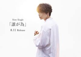 His wife is actress and singer natsumi abe. å±±å´Žè‚²ä¸‰éƒŽã‚ªãƒ•ã‚£ã‚·ãƒ£ãƒ«ã‚µã‚¤ãƒˆ