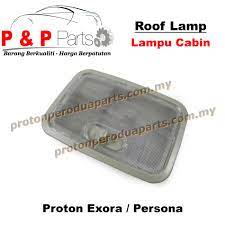 Designer todd bracher drew his inspiration for the reduced form from moon phases and the interplay of shadow and. Roof Room Interior Lamp Center Lampu Cabin Dalam Tengah Bulb Proton Exora Persona Proton Perodua Parts Online Store For Proton And Perodua Car Spare Parts